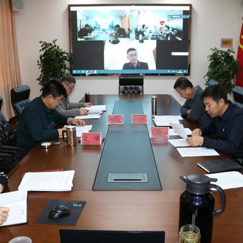 强化政治担当 奋力真抓实干 人民银行乌审旗支行召开2022年度 党员领导干部民主生活会