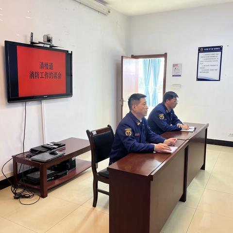 华阴市消防救援大队组织镇（办）、住建局物业办及各小区物业管理人员开展“清楼道”专项整治工作约谈会