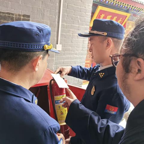 华阴市消防救援大队对辖区文物古建筑开展消防安全专项检查