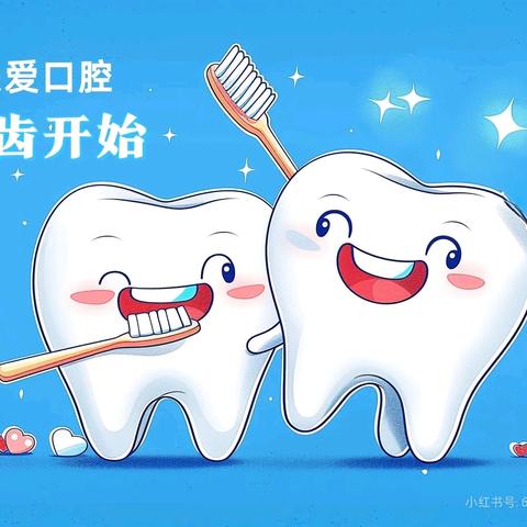 灵城三多中心幼儿园2024年秋期携手永成口腔开展儿童口腔健康活动