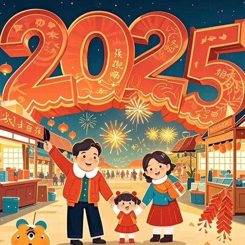 灵城三多中心幼儿园2024年秋季学期寒假放假通知及温馨提示