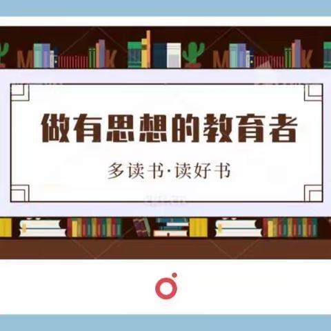 砥志研思勤深耕 笃行致远启新程——永城三中2023—2024学年第一学期政史地组第一次教研会议