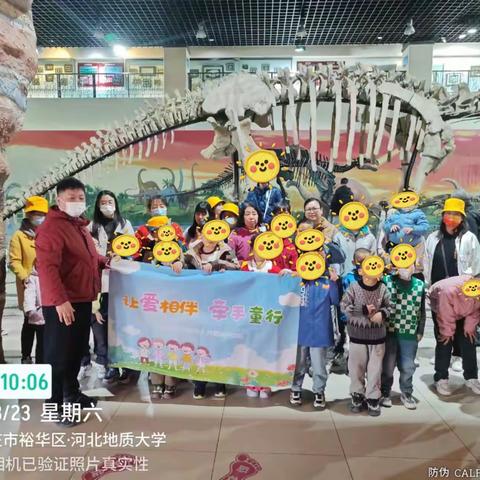 “让爱相伴 牵手童行”主题系列活动