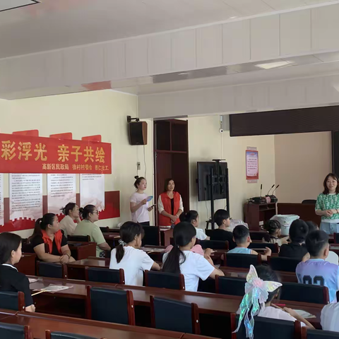 “漆彩浮光 亲子共绘”主题活动