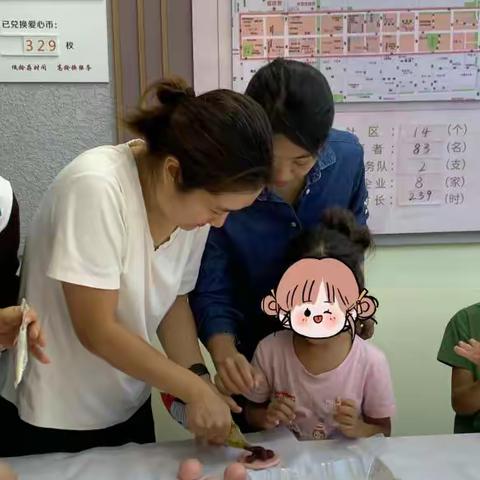 亲子同乐 情满中秋主题活动