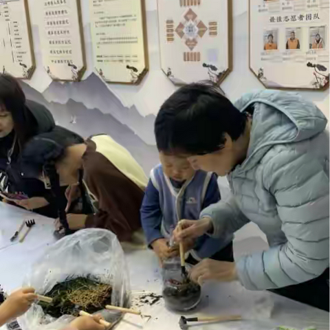 “暖心相伴 向阳而生” 	                            --植物“微景观”亲子DIY活动