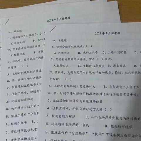 以考促学 以学促干