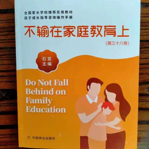 当孩子说不喜欢妈妈时