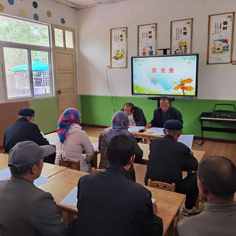 快乐暑假，安全相伴——北城铺庄子上小学暑假安全提醒