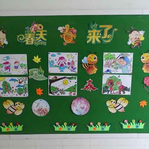 永安镇第二小学黑板报、展板评选活动