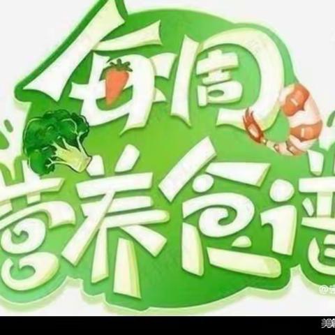 经开区教育局附属一幼2月20日——2月24日幼儿食谱