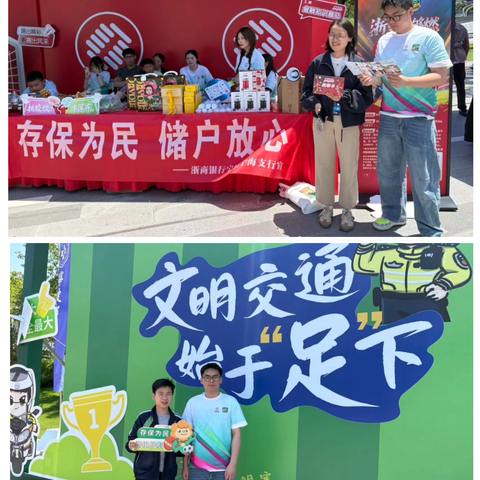 “存保为民 储户放心”——浙商银行宁海支行开展存款保险宣传活动