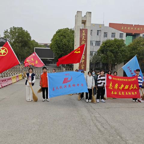 让雷锋精神在文明创建中绽放更璀璨的光芒——蓝天抗洪英雄中学开展雷锋文明志愿行活动