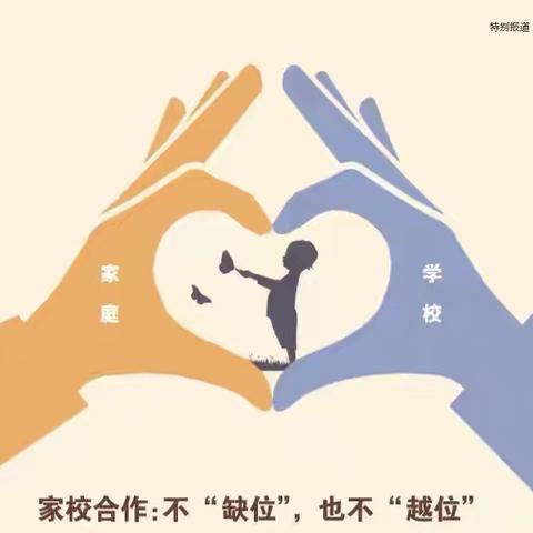 家访有温度    育人有情怀—陆河县河口镇中心小学昂塘校区家访活动纪实
