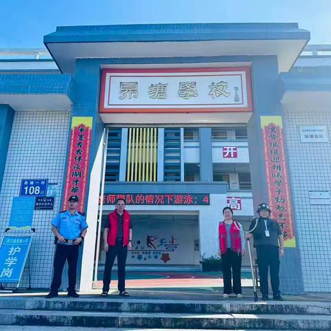家访润童心，温暖助成长 ‍河口镇中心小学昂塘校区家访纪实