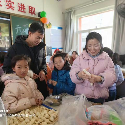 “欢乐元旦  童心飞扬” ——绥德县第五小学庆元旦班级活动