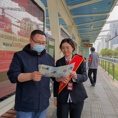 江南农商行淮安区支行刷单返利宣传