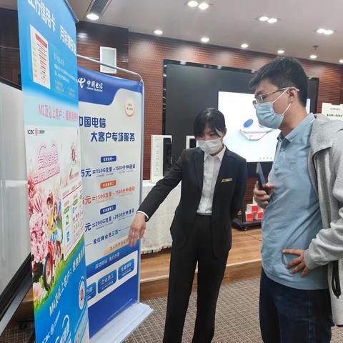 珠市口支行走进重点代发工资单位 创建e生活小站新场景
