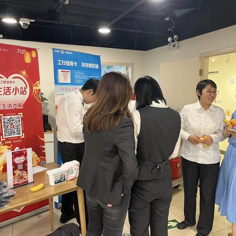 珠市口成功搭建e生活小站 组织员工积极体验