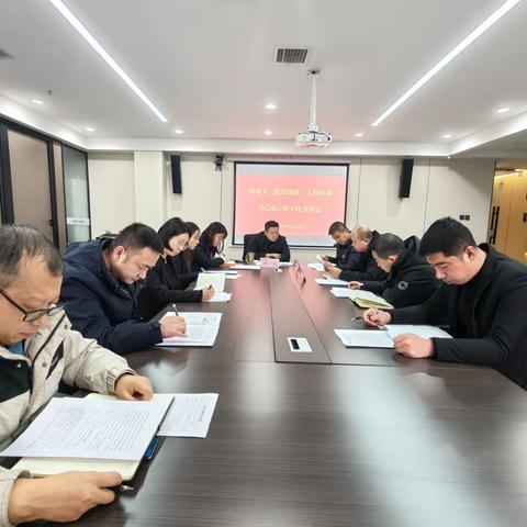 【第三工程公司·新闻】陕建十三建集团第三工程公司召开节后收心会暨工作部署会