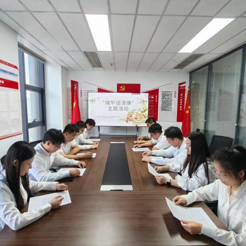 【第三工程公司·新闻】陕建十三建集团第三工程公司开展“端午话清廉”主题活动