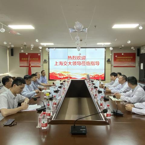 上海交通大学党委副书记周承一行到上海六院海口医院调研慰问