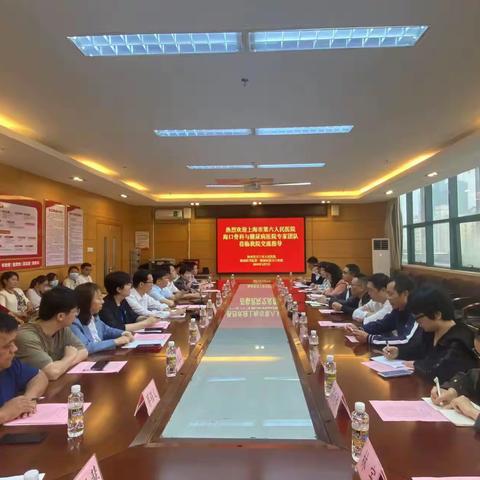 共交流、互借鉴、促发展 | 陈宇杰副院长率队到万宁市人民医院交流学习