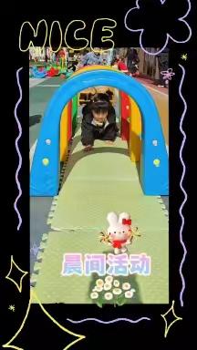 瑞安市玉海长虹花园托幼所托小班一周教学内容