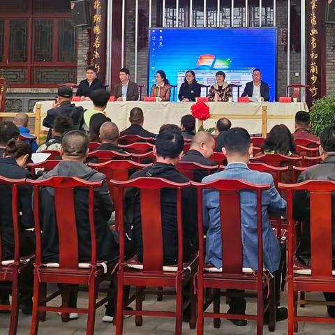 西固支行参加“兰州农家乐协会”会议并开展业务宣传