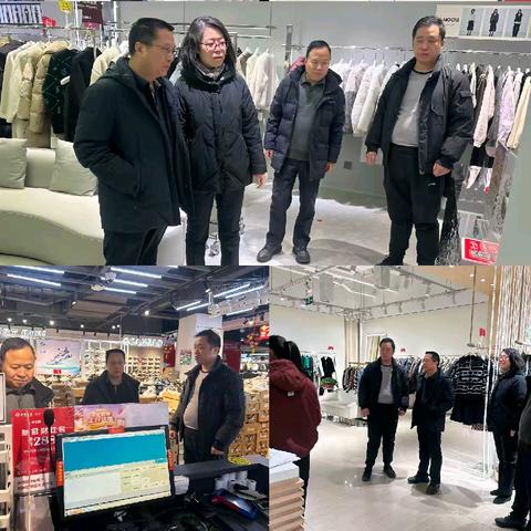 全省开展2025年第1期“商户营销日”活动