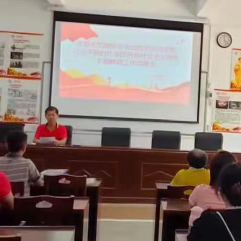 文昌市文南中学支部组织学习贯彻 习近平新时代中国特色社会主义思想 主题教育工作部署会