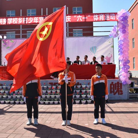 学习二十大 争做好队员——汤原县振兴乡学校少先队分批入队、入团仪式