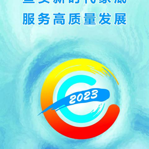 经济大普查,数说新时代——涵玉翠岭社区开展第五次全国经济普查宣传活动