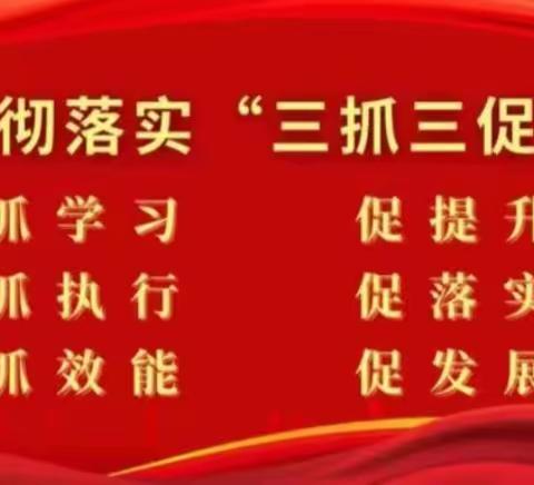 【三抓三促·铸忠诚警魂·主动创稳】以培训促提升 不断提高调解质效—松山司法所组织开展人民调解员培训会