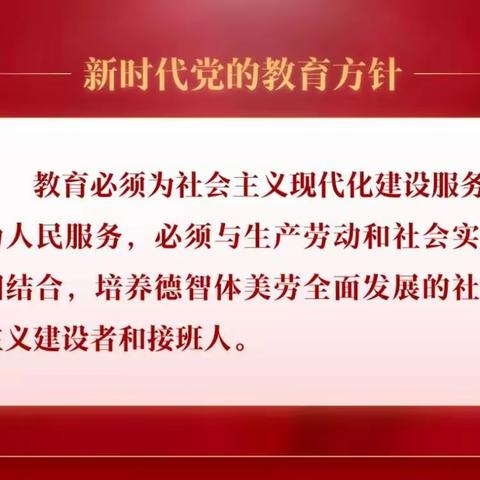 一腔热血铸师魂，致敬教育筑梦人‖齐河一中2022级校本部优秀班主任风采展示第一期