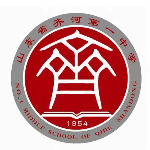 【班主任风采】墨海扬帆晨破浪  烛燃作舟夜渡津——齐河一中2022级校本部优秀班主任风采展示