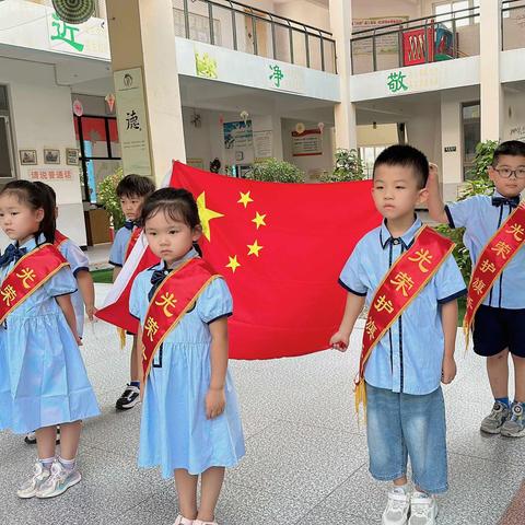 红旗飘飘🇨🇳——九溪江南幼儿园升旗仪式