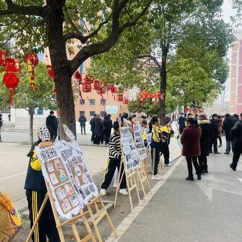 家校共育，携手共进。———新颜完小新学期家长会