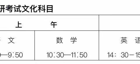 新颜小学2023年下学期期末工作、寒假工作告家长书