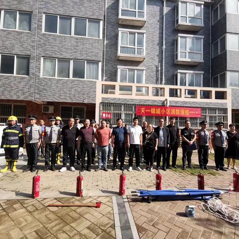 平安社区，消防关联你我他