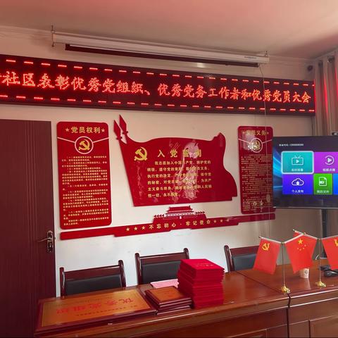 评先评优  典型引路