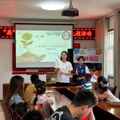 【守“鄠”童心】鄠邑区甘亭街道西街社区妇联开展“小手制扇 共绘心曲”亲子手工活动