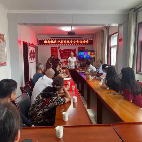 “网络安全，你我同行” ------甘亭街道西街社区妇联开展网络安全宣传周主题活动