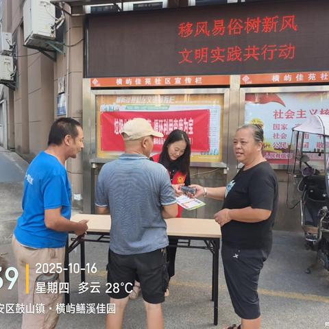 “垃圾分类举手之劳，循环利用变废为宝”主题宣传活动