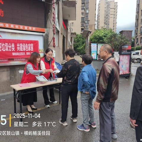 “做好垃圾分类共建绿色家园”主题宣传活动