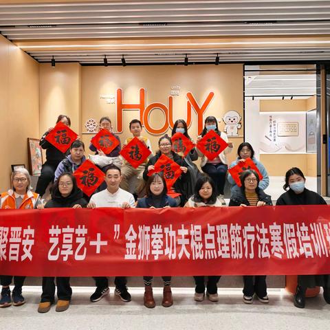 非遗养生新体验：金狮拳“功夫棍点”走进后屿社区