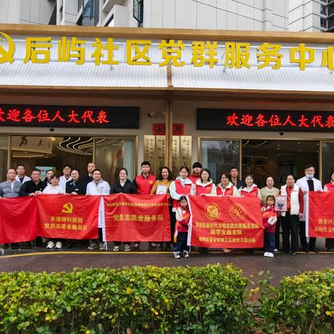 雷锋精神暖人心，社区服务践于行 ——后屿社区迎“十五五”暨 ﻿学雷锋纪念日主题宣传活动