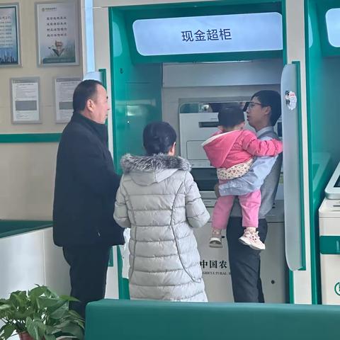 守护一老一少一新 ‍实现金融服务心贴心