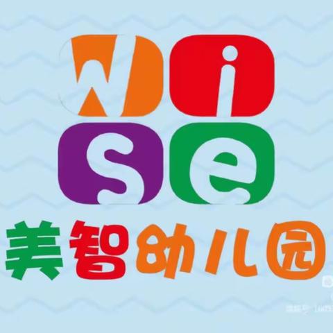 💞温馨三月天，浓情三八节🎈一美智幼儿园“三八”妇女节活动