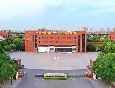 垦利区第二实验中学 2022级级部寒假 致家长的一封信